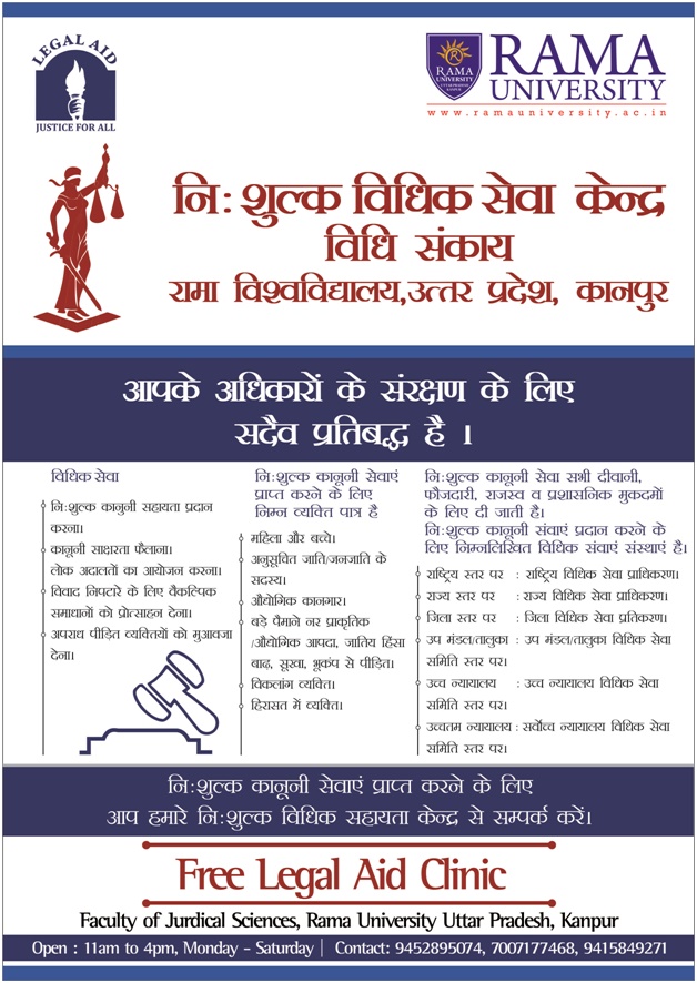 Legal_Aid_2019