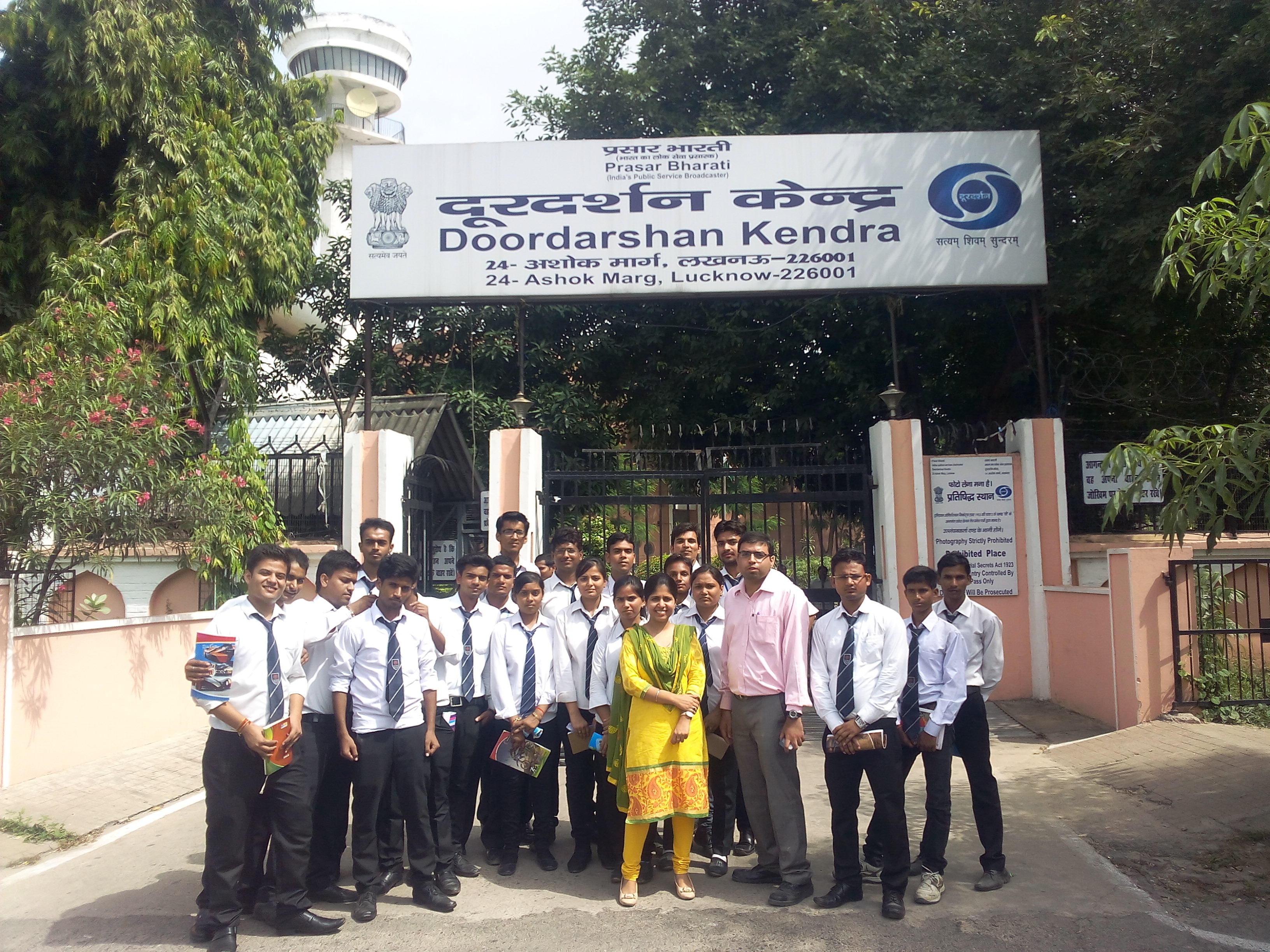 RAMA UNIVERSITY  Industrial Visits 2015