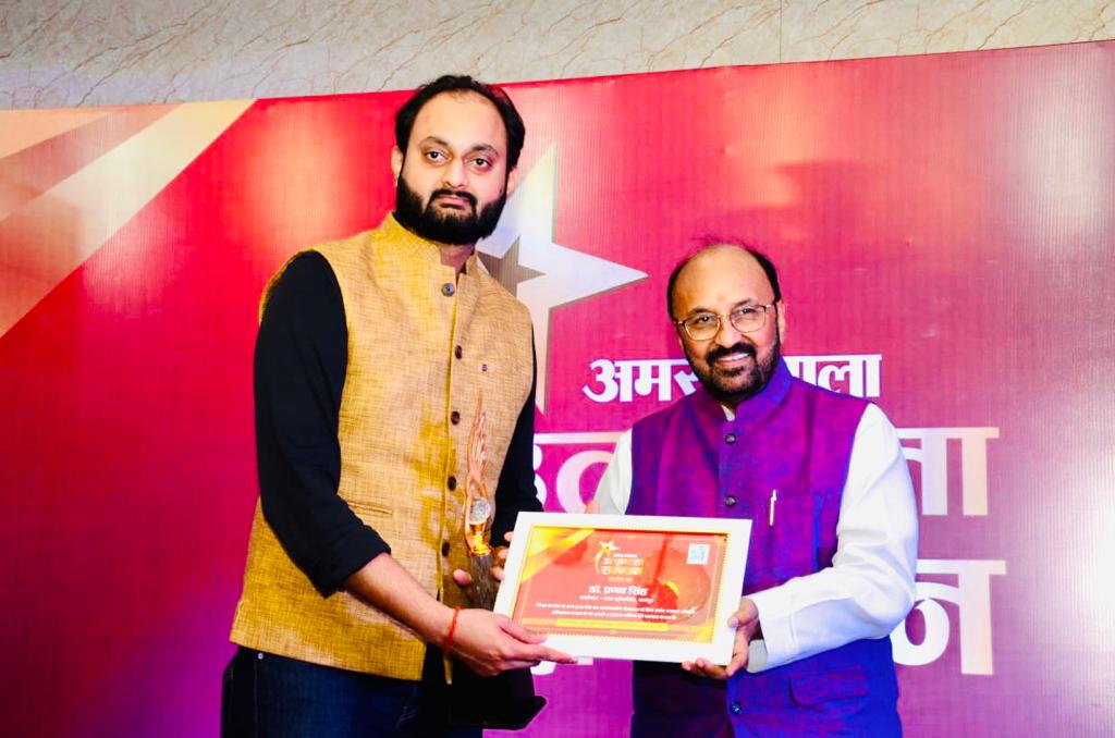 UtkrishtaSamman-2023