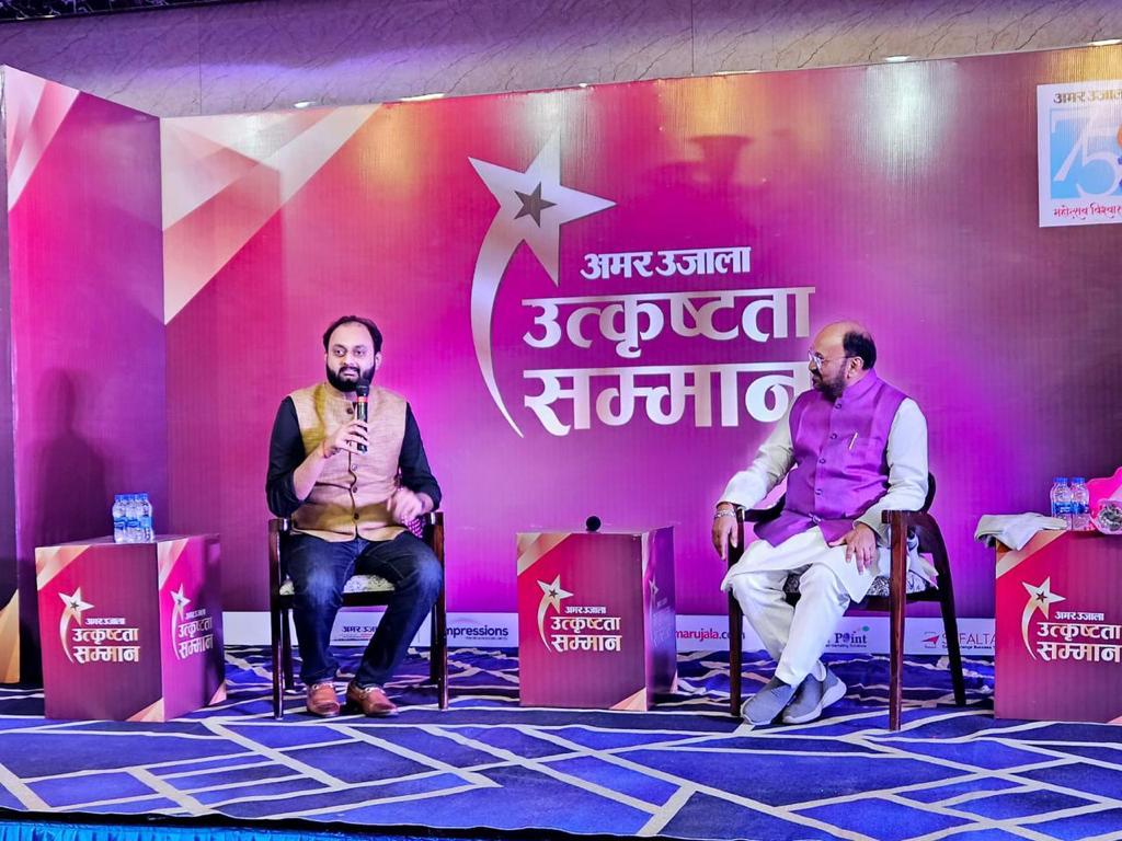 UtkrishtaSamman-2023