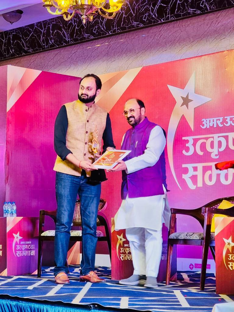 UtkrishtaSamman-2023