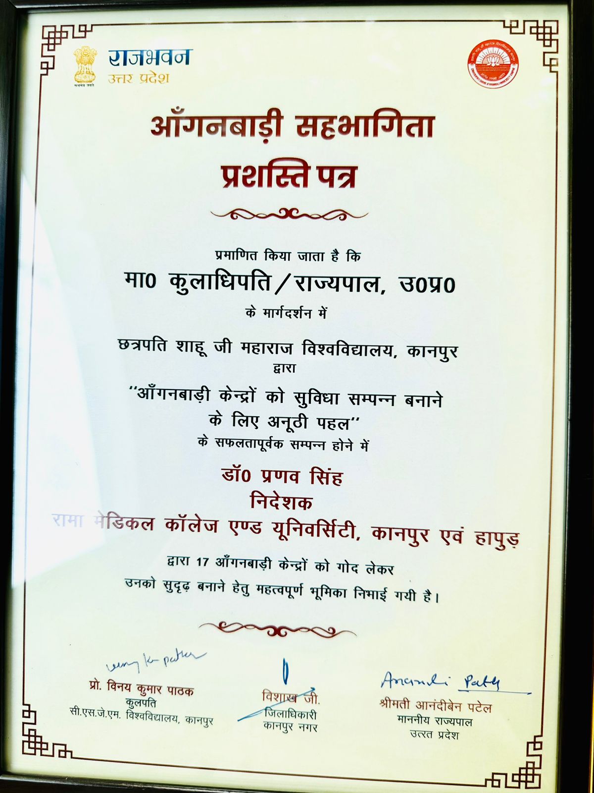 dr-pranav-singh-receives-prestigious-award-from-up-governor-mrs-anandiben-patel