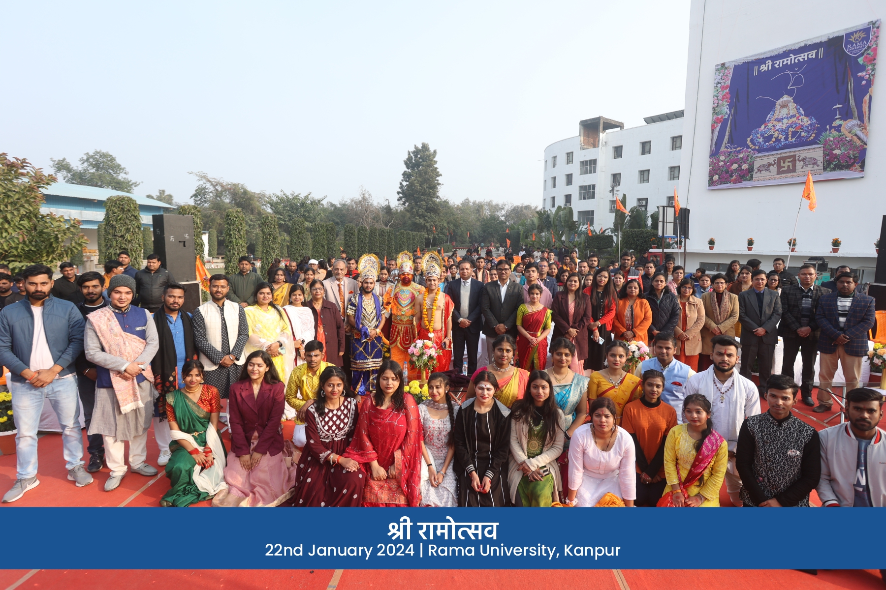 Ramotsav_2024