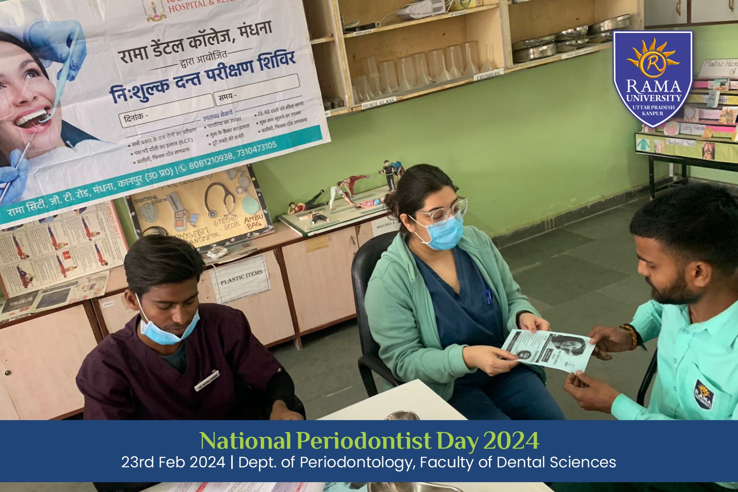 national_periodontist_day_2024