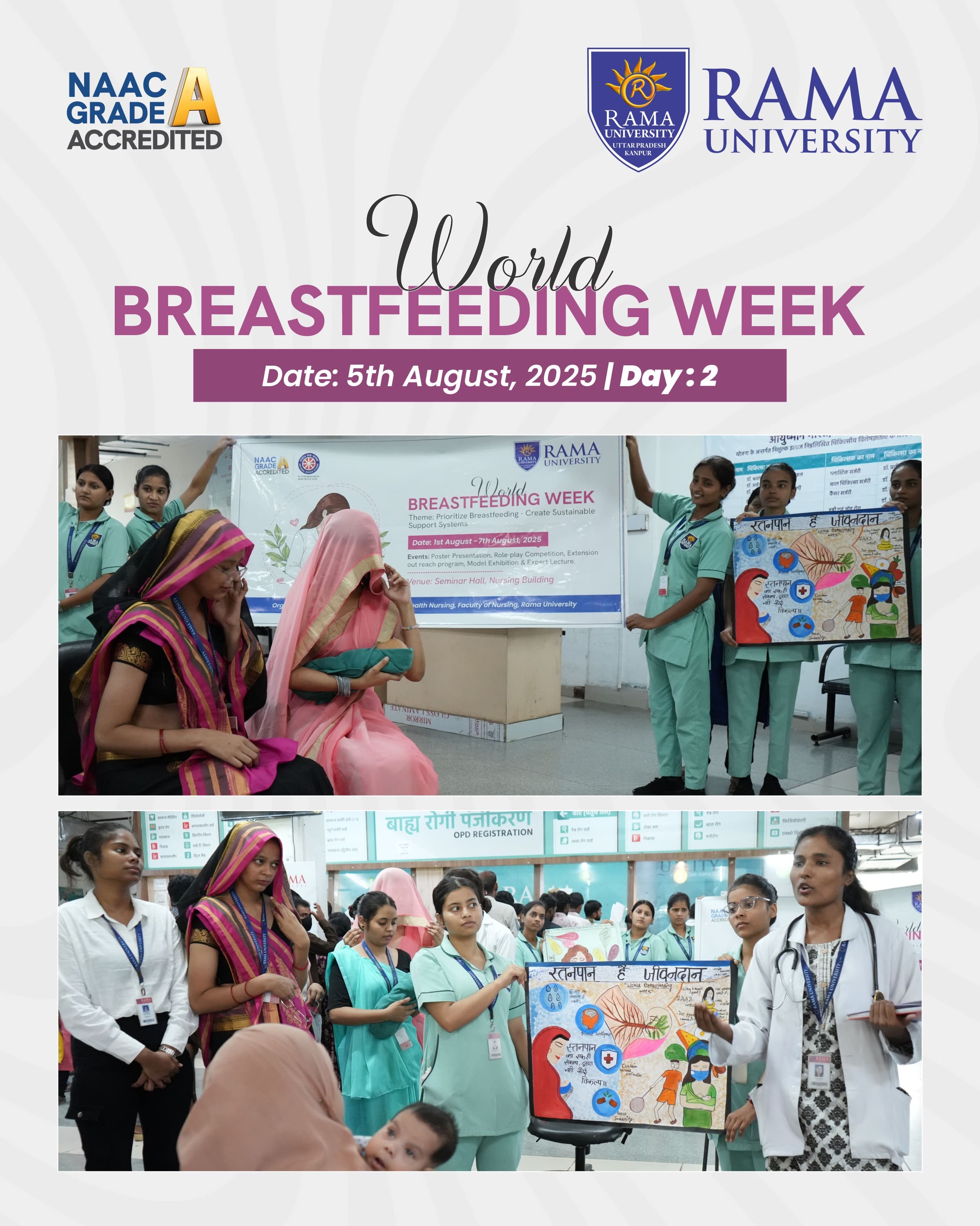 a-fusion-of-models-and-sn-world-breastfeeding-week-2k25
