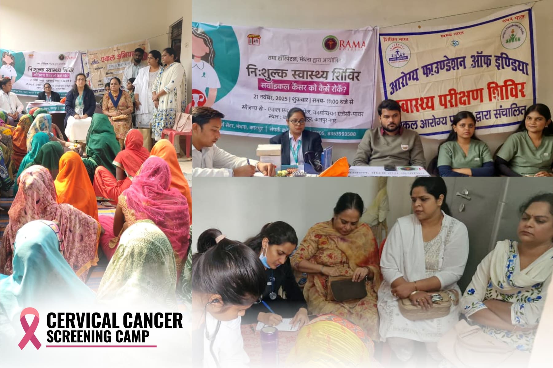 cervical-cancer-screening-camp-at-bakerganj-bithoor-kanpur-nagar