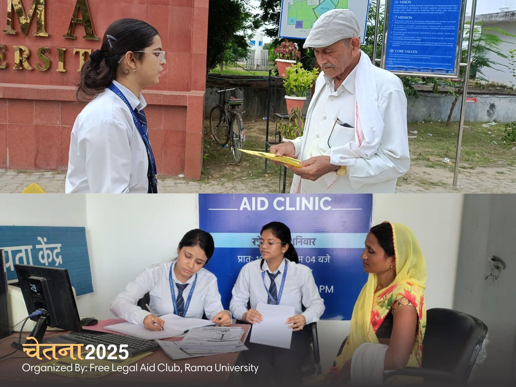 faculty-of-juridical-sciences-organizes-legal-awareness-chetna2k25