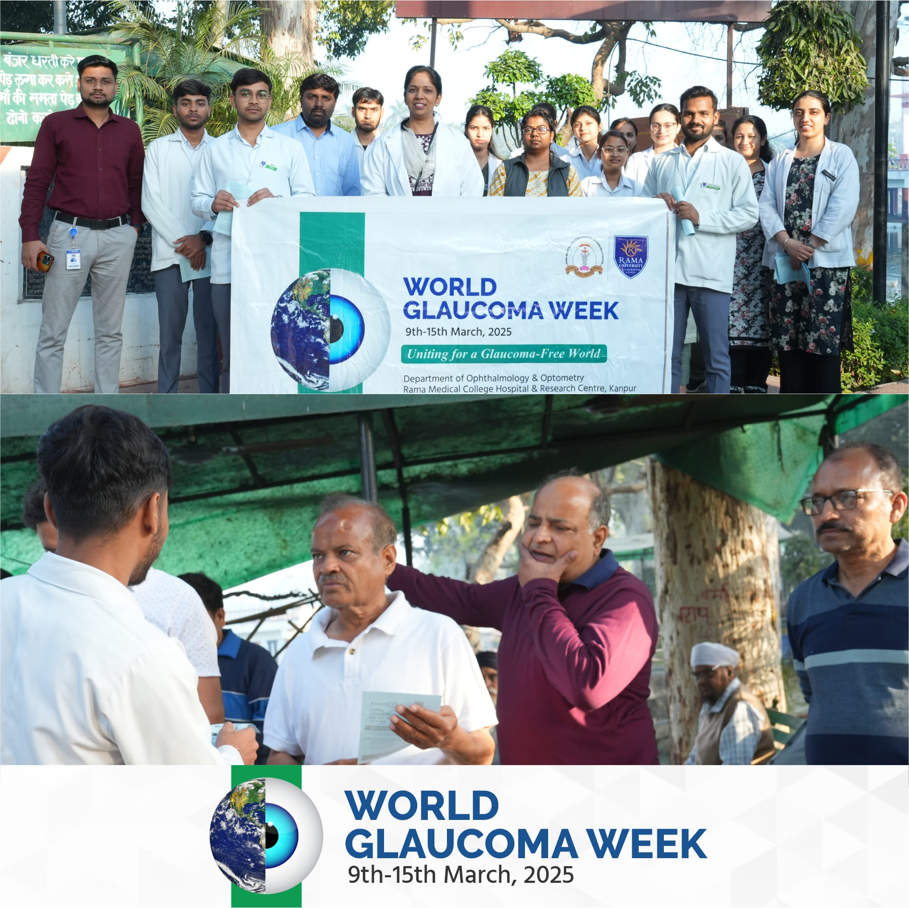glaucoma_awareness_walk_2k25