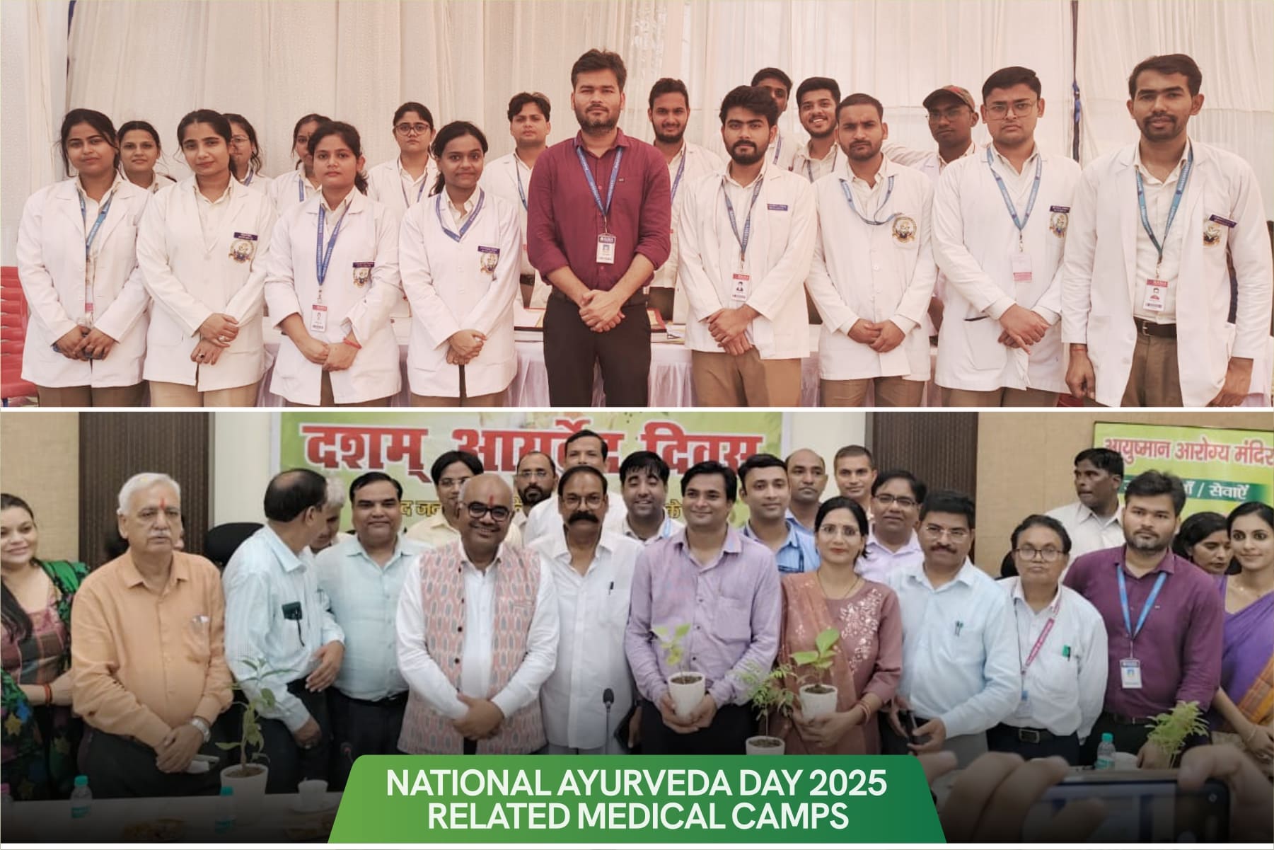 national-ayurveda-day-2k25