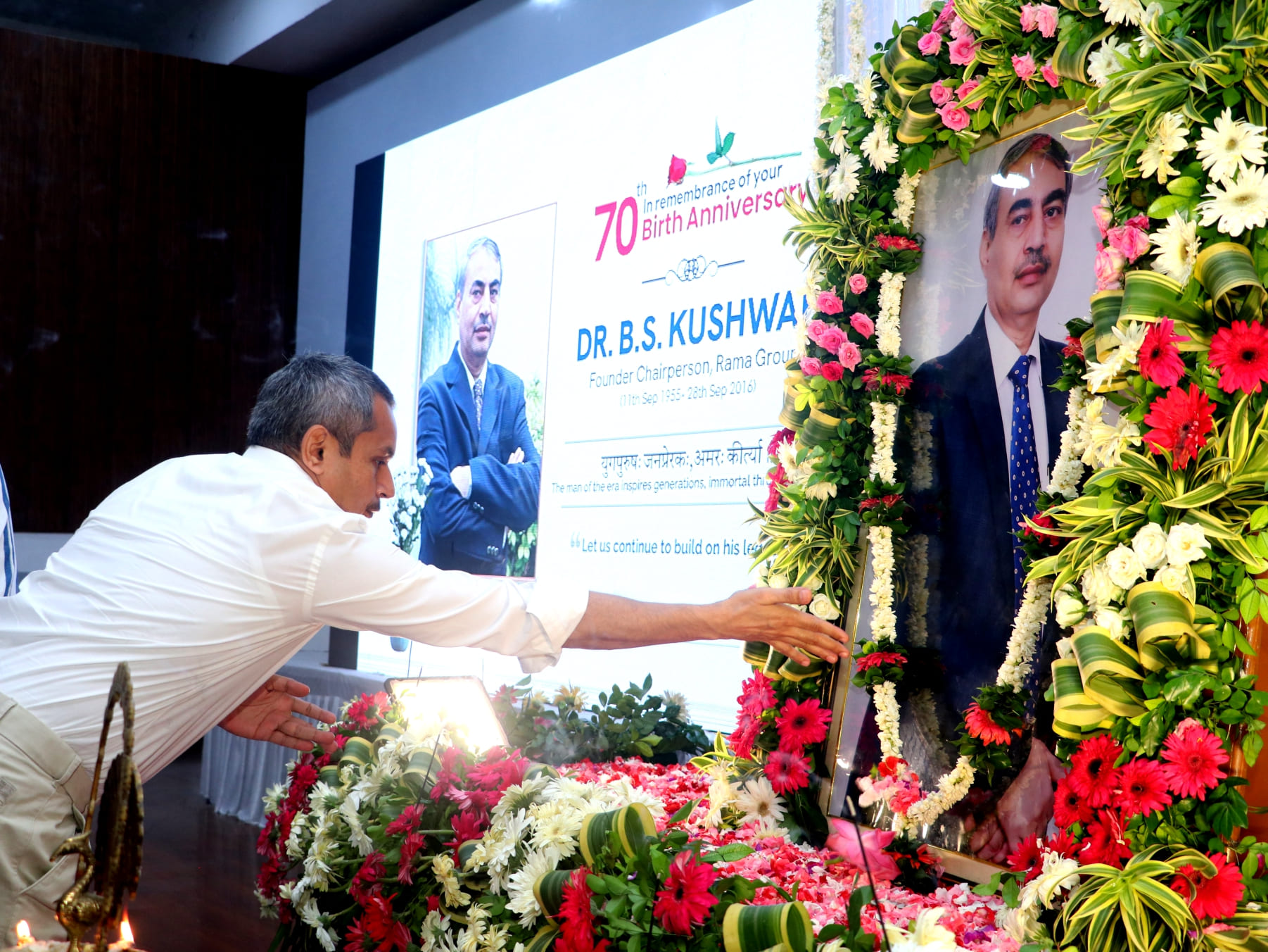 rama-university-observes-the-70th-birth-anniversary-of-honorable