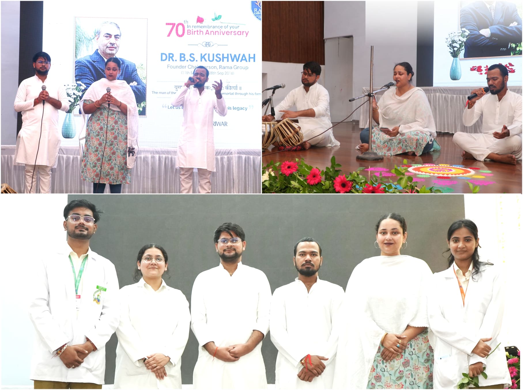 rama-university-observes-the-70th-birth-anniversary-of-honorable