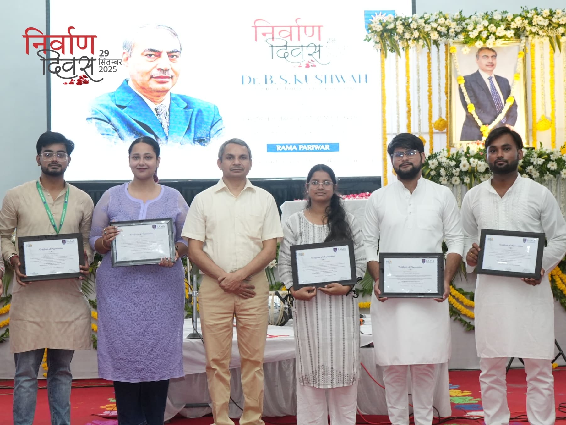 remembrance-day-of-hon-ble-founder-director-dr-b-s-kushwah-sir-28th-september-2k25