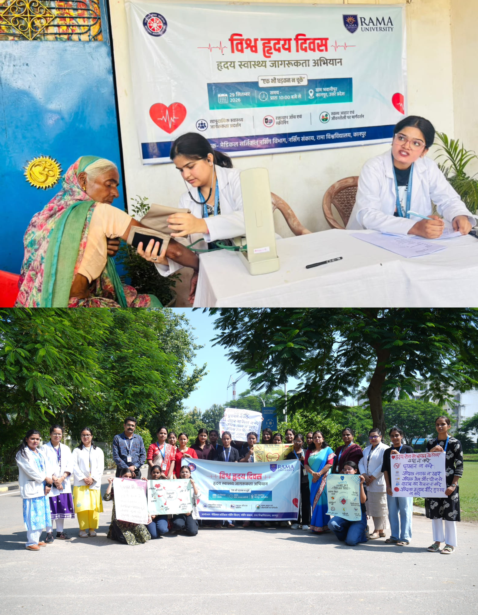 faculty-of-nursing-organizes-community-outreach-programme