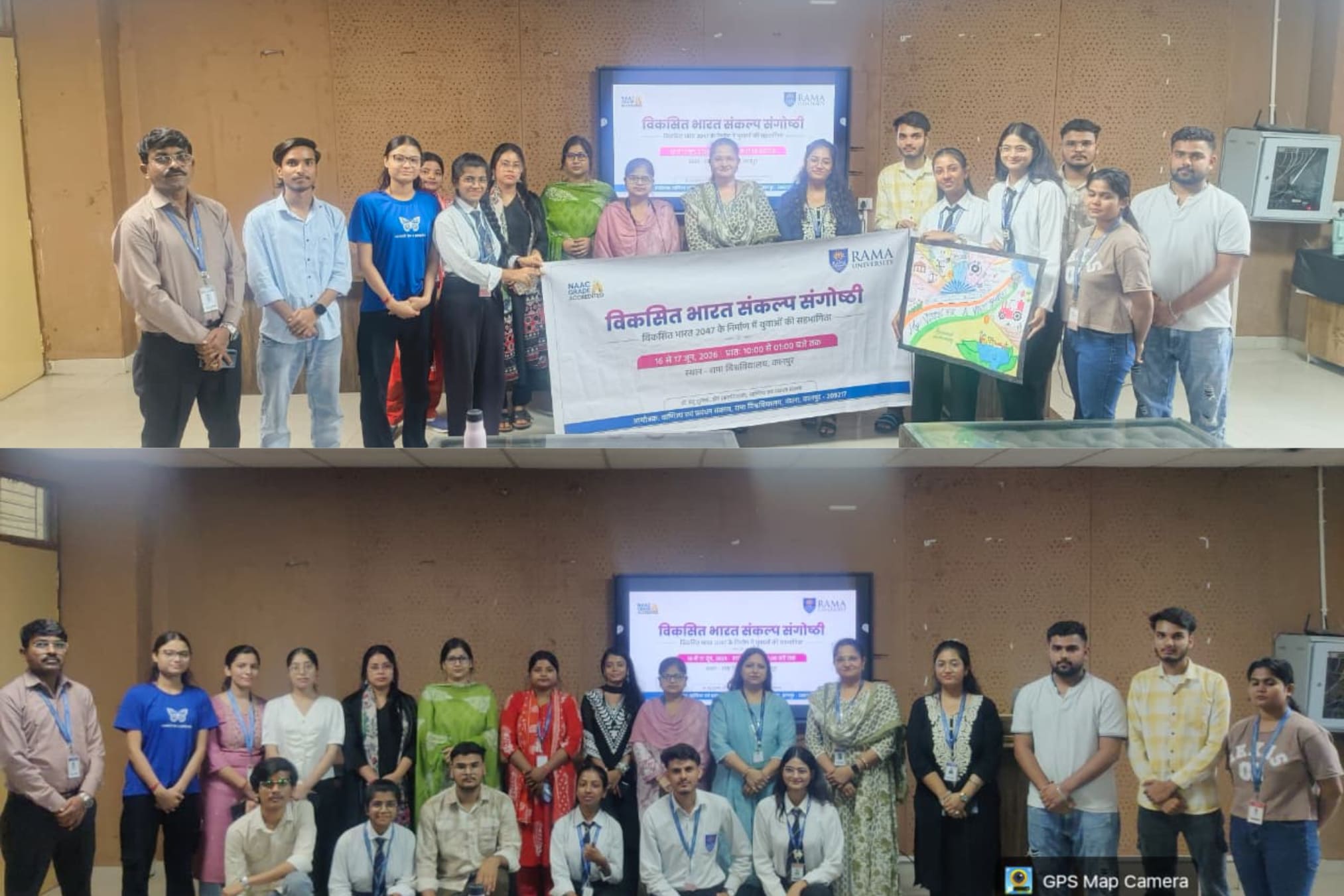 organizes-viksit-bharat-sankalp-sangoshthi-2k26