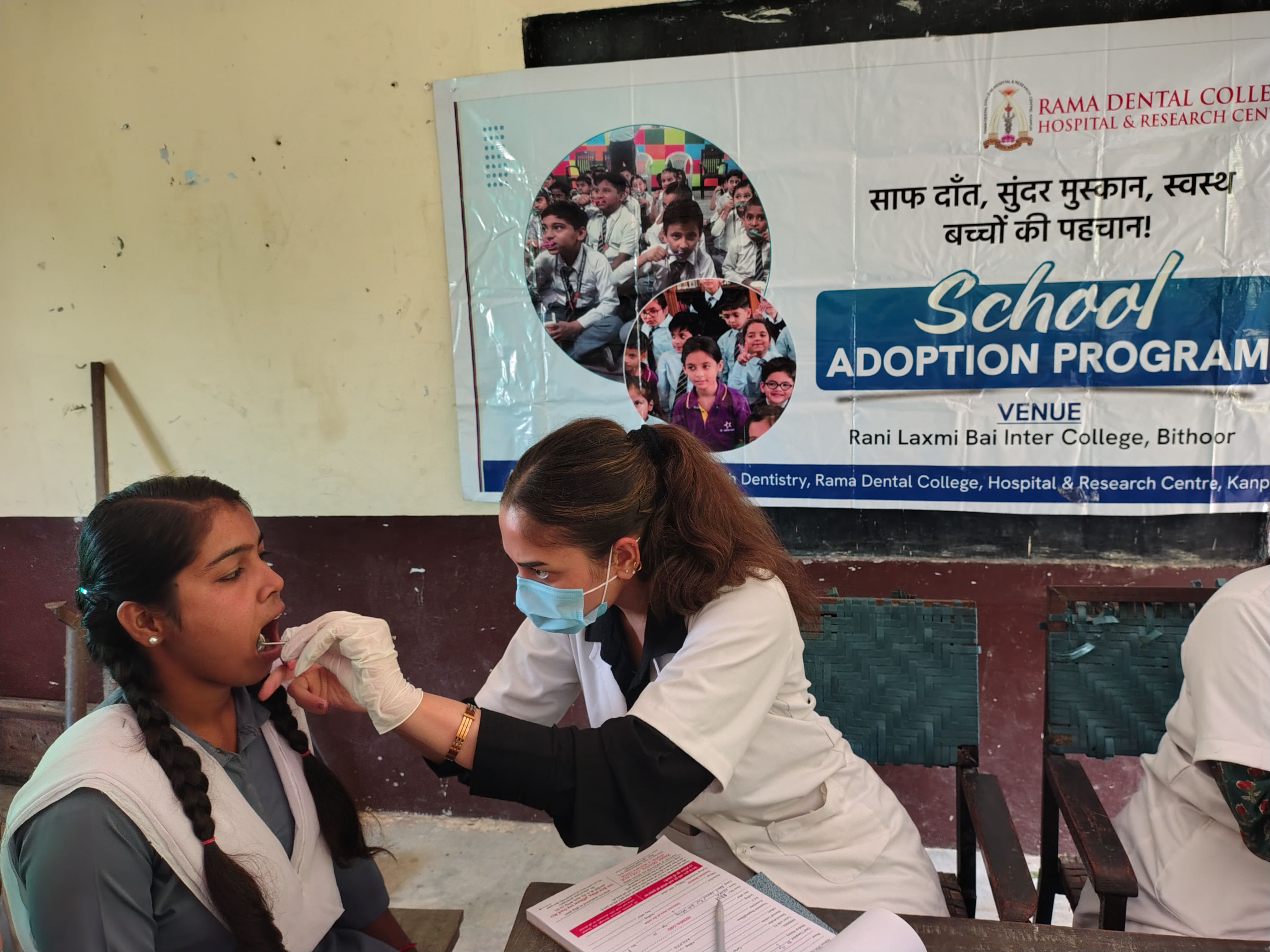 rama-dental-college-conducts-school-adoption-program