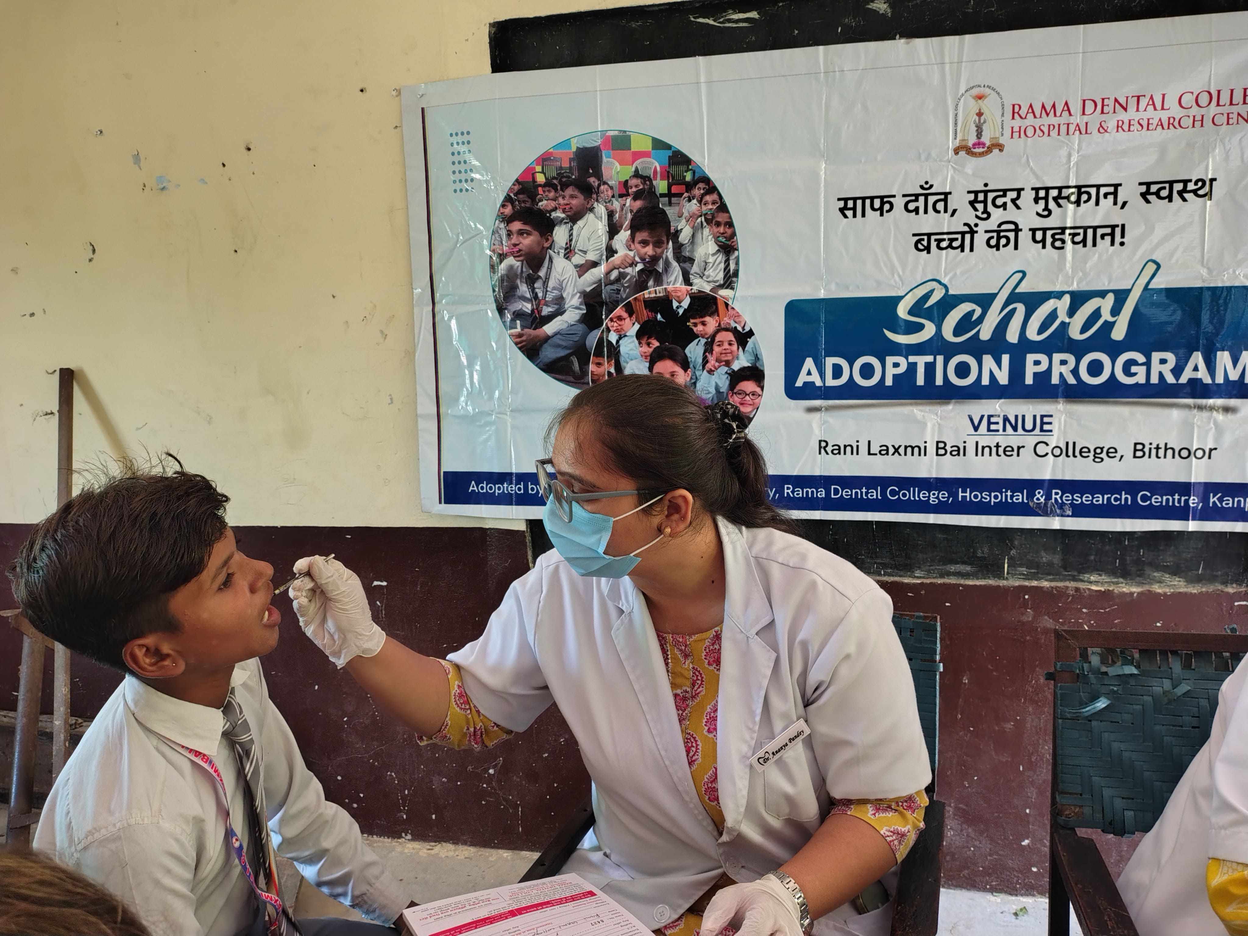 rama-dental-college-conducts-school-adoption-program