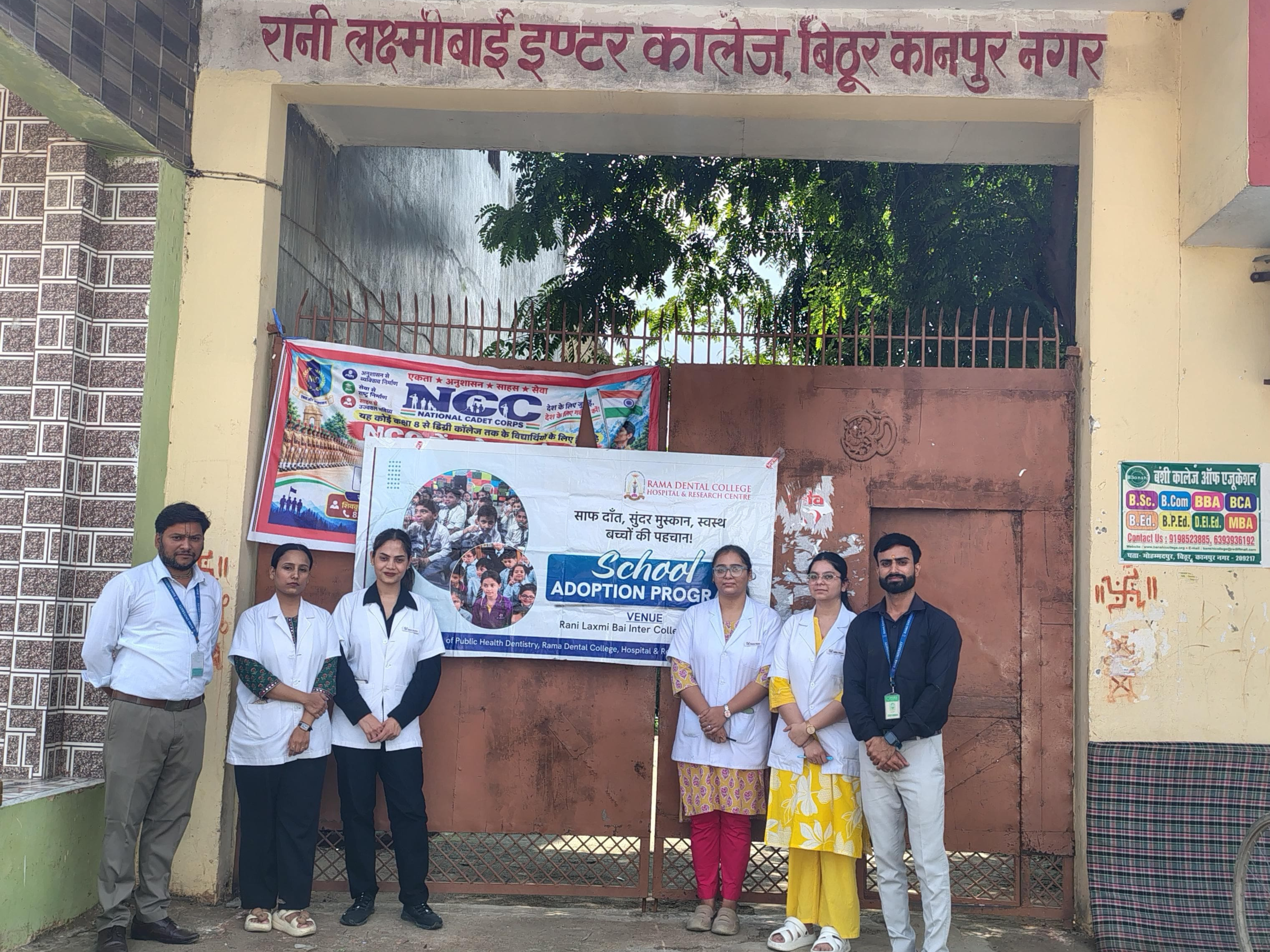 rama-dental-college-conducts-school-adoption-program
