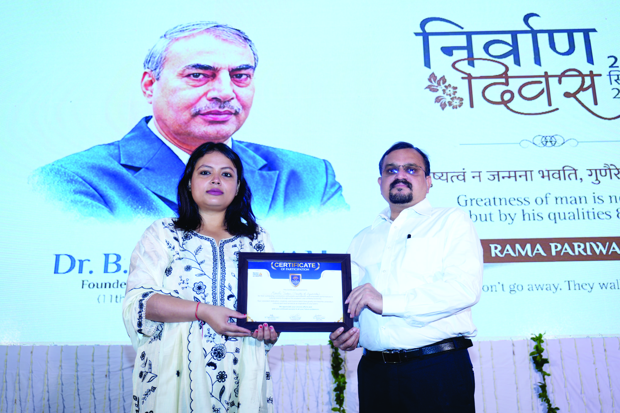 remembering-a-legacy-of-excellence-dr-b-s-kushwah