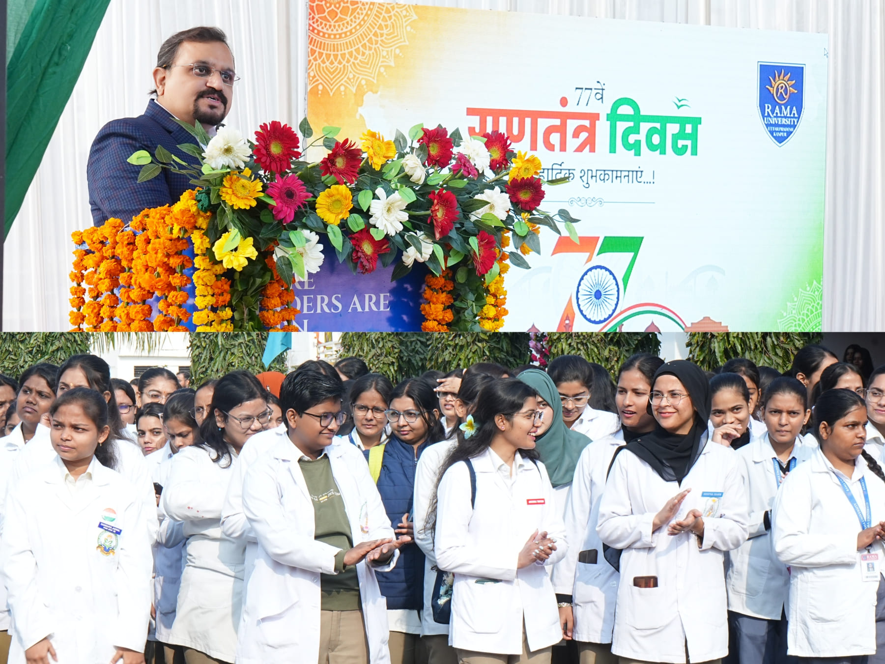 republic-day-celebration-at-rama-university-honouring-constitutional-democratic-values