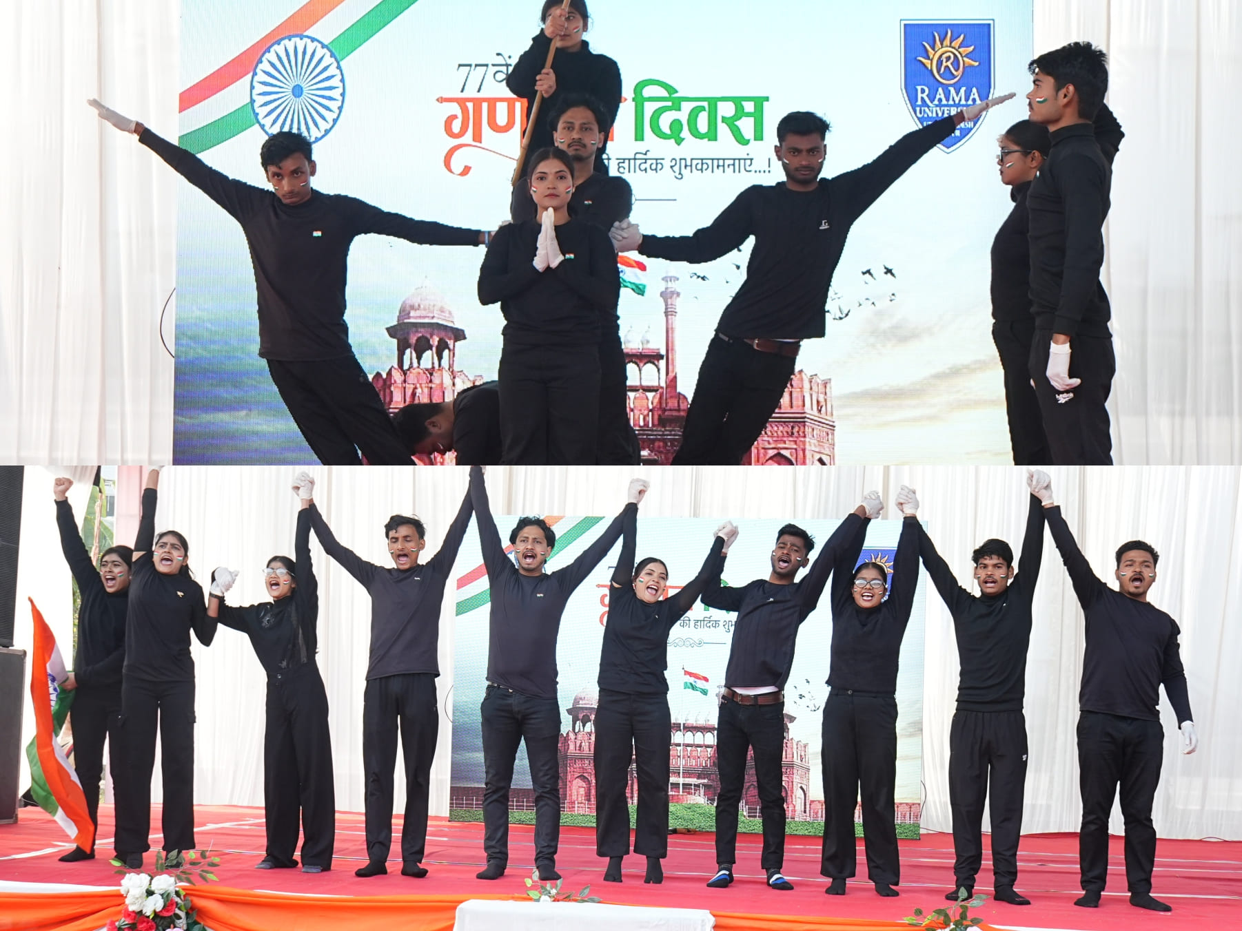 republic-day-celebration-at-rama-university-honouring-constitutional-democratic-values